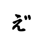 古風な文字スタンプ（個別スタンプ：1）