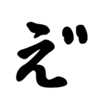 古風な文字スタンプ（個別スタンプ：2）