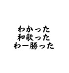 古風な文字スタンプ（個別スタンプ：3）