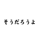 古風な文字スタンプ（個別スタンプ：4）