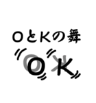 古風な文字スタンプ（個別スタンプ：5）