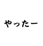 古風な文字スタンプ（個別スタンプ：6）