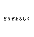 古風な文字スタンプ（個別スタンプ：7）