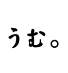 古風な文字スタンプ（個別スタンプ：9）