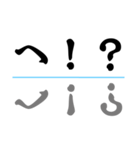古風な文字スタンプ（個別スタンプ：12）