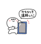 しらたま◎家族恋人連絡用 #2（個別スタンプ：18）