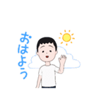 さしすせそうじろう！本家（個別スタンプ：5）