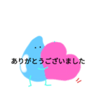 しずくの敬語（個別スタンプ：14）