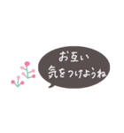 省スペース♩コロナ感染＆ワクチン＆お見舞い（個別スタンプ：23）