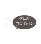 省スペース♩コロナ感染＆ワクチン＆お見舞い（個別スタンプ：24）