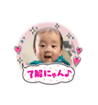 蓮くんの一日（個別スタンプ：5）