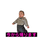 蓮くんの一日（個別スタンプ：17）