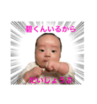 蓮くんの一日（個別スタンプ：22）