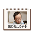 蓮くんの一日（個別スタンプ：31）