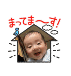 蓮くんの一日（個別スタンプ：35）