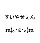 使いやすそうな顔文字スタンプ（個別スタンプ：14）