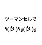 使いやすそうな顔文字スタンプ（個別スタンプ：30）