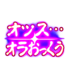 ✨ぷちゅん緊急フリーズ激アツ ツッコミ（個別スタンプ：3）