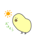 豆ひよこの日常（個別スタンプ：1）
