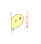 豆ひよこの日常（個別スタンプ：3）