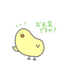 豆ひよこの日常（個別スタンプ：5）