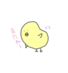豆ひよこの日常（個別スタンプ：8）