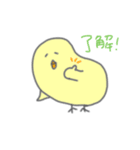 豆ひよこの日常（個別スタンプ：9）