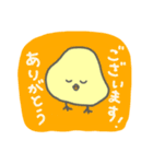 豆ひよこの日常（個別スタンプ：11）