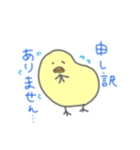 豆ひよこの日常（個別スタンプ：17）