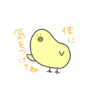 豆ひよこの日常（個別スタンプ：20）