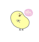 豆ひよこの日常（個別スタンプ：25）