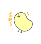 豆ひよこの日常（個別スタンプ：27）