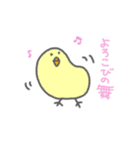 豆ひよこの日常（個別スタンプ：30）