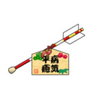 絵馬付きの破魔矢（個別スタンプ：7）