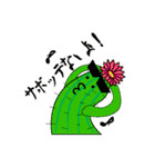 ギャグラサンず（植物）（個別スタンプ：2）