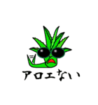 ギャグラサンず（植物）（個別スタンプ：3）