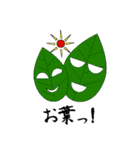 ギャグラサンず（植物）（個別スタンプ：6）