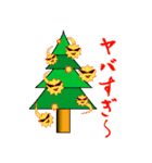 ギャグラサンず（植物）（個別スタンプ：12）