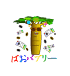 ギャグラサンず（植物）（個別スタンプ：15）