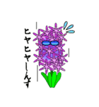 ギャグラサンず（植物）（個別スタンプ：20）