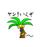 ギャグラサンず（植物）（個別スタンプ：26）