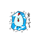 チキンが美味しいの（個別スタンプ：8）