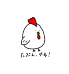 チキンが美味しいの（個別スタンプ：9）