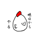 チキンが美味しいの（個別スタンプ：11）