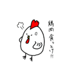 チキンが美味しいの（個別スタンプ：13）