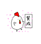 チキンが美味しいの（個別スタンプ：23）