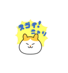 多摩ニュータウン環境組合 ゆるいスタンプ（個別スタンプ：2）