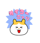多摩ニュータウン環境組合 ゆるいスタンプ（個別スタンプ：3）
