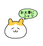 多摩ニュータウン環境組合 ゆるいスタンプ（個別スタンプ：5）