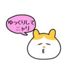 多摩ニュータウン環境組合 ゆるいスタンプ（個別スタンプ：6）